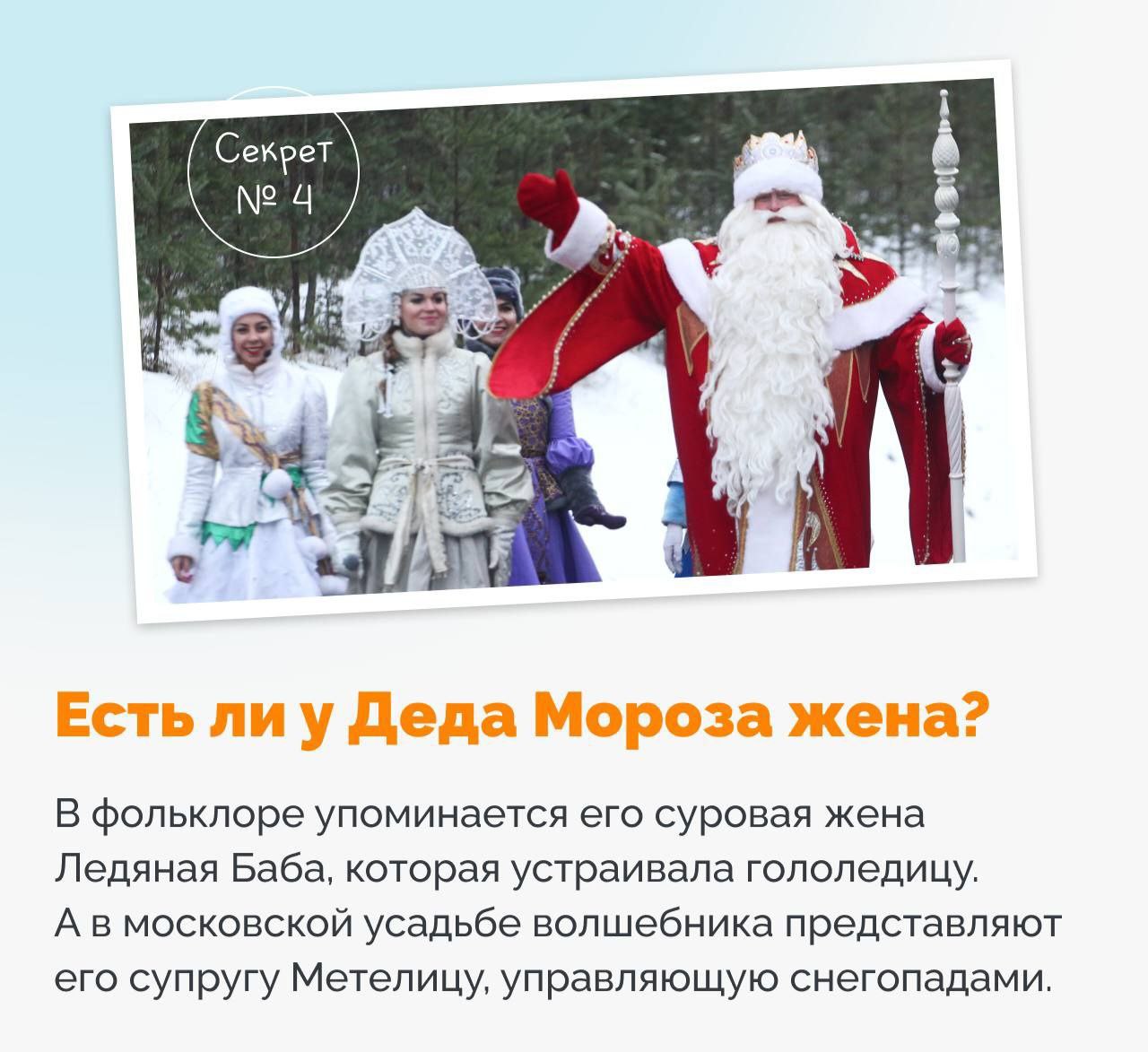 День рождения у Деда Мороза День рождения у Деда Мороза