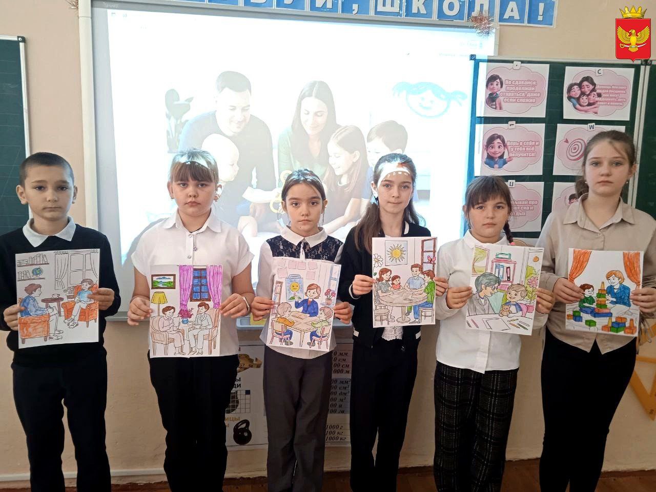 17 ноября с учениками Орловской СОШ говорили о том, как решать конфликты и справляться с трудностями 17 ноября с учениками Орловской СОШ говорили о том, как решать конфликты и справляться с трудностями