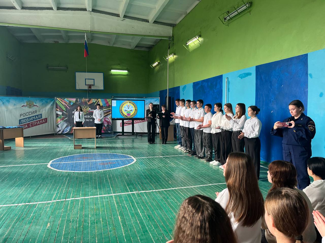 Сегодня, 18ноября, в Проминевской СОШ 16 произошло понастоящему важное событие