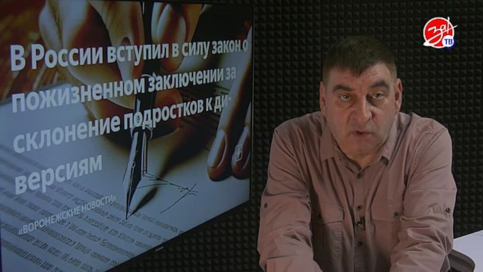 «Мнение Авдеева» о пожизненном сроке для террористов