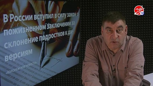 «Мнение Авдеева» о пожизненном сроке для террористов