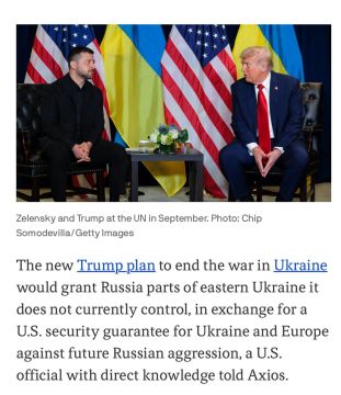 Россия вернёт часть захваченных земель Херсонской и Запорожской областей при условии проведения переговоров — Axios