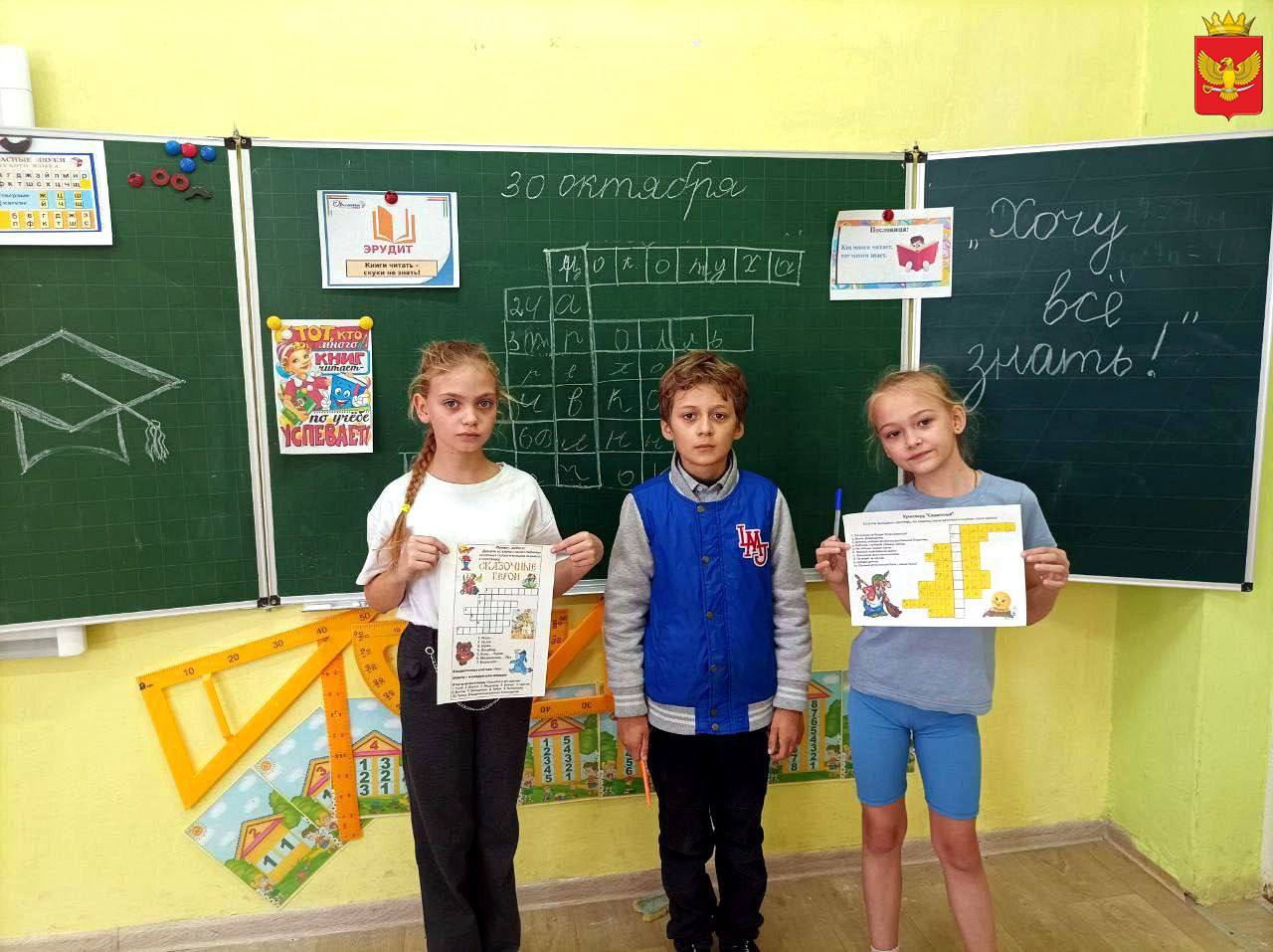 В ГБУ ОО ЗО "Партизанская школа - детский сад" подошёл к завершению «Орлёнок – Эрудит» - один из образовательных треков программы «Орлята России»