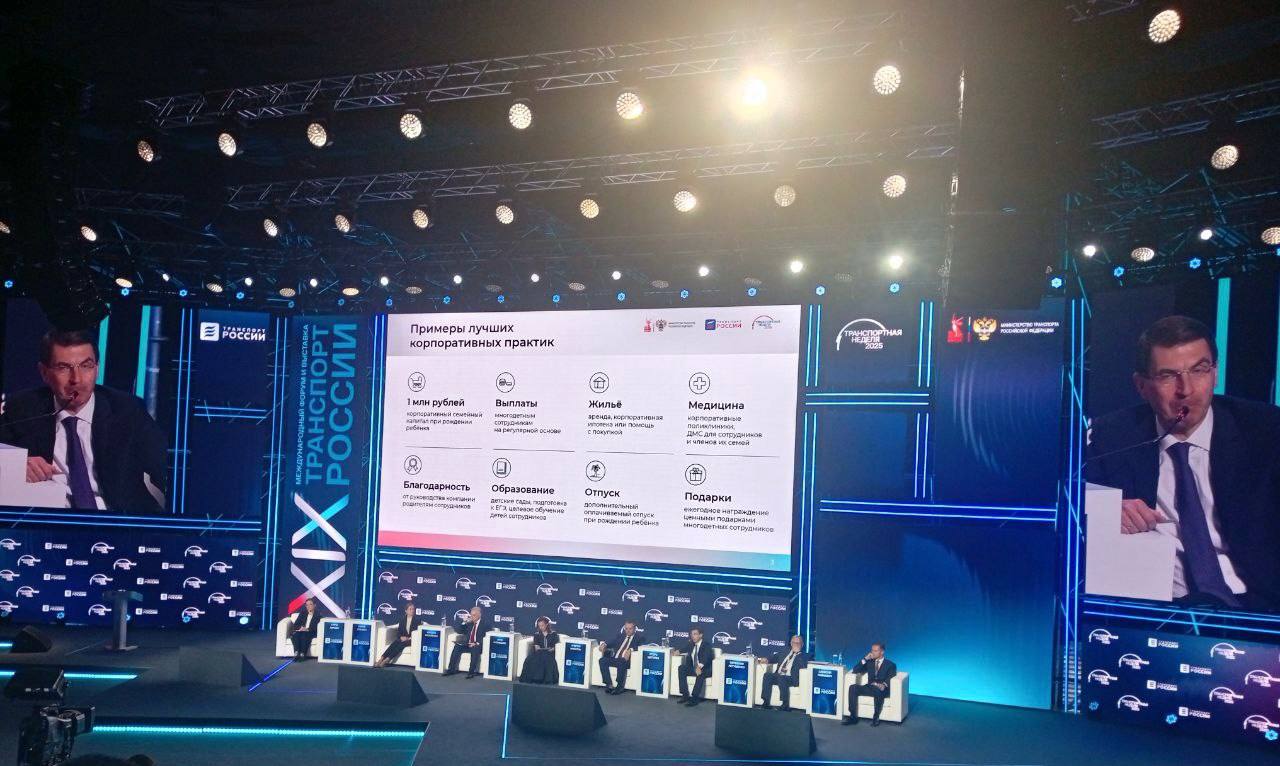 Минтранс Запорожской области на страже семейного комфорта! Минтранс Запорожской области на страже семейного комфорта!