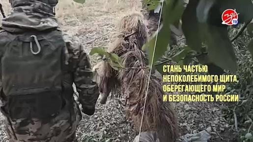 Защитники Родины: путь к миру и безопасности