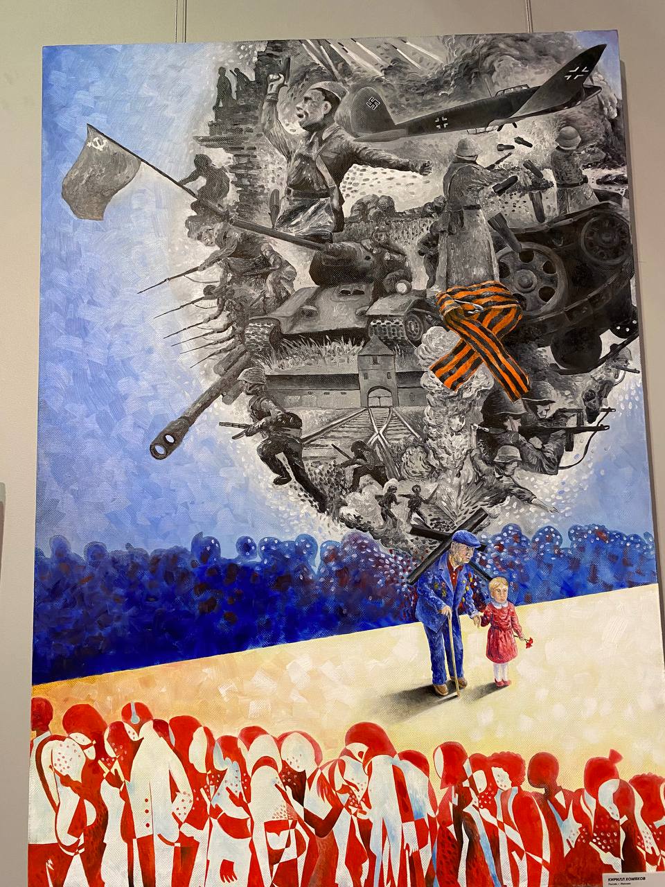 Искусство, объединяющее поколения! Искусство, объединяющее поколения!