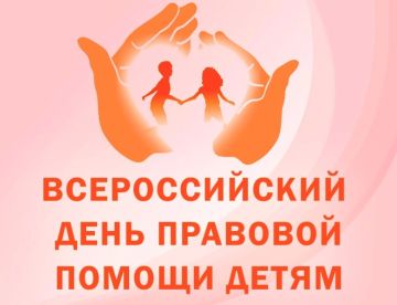 Васильевское управление социальной защиты Министерства труда и социальной политики Военно-гражданской администрации Запорожской области