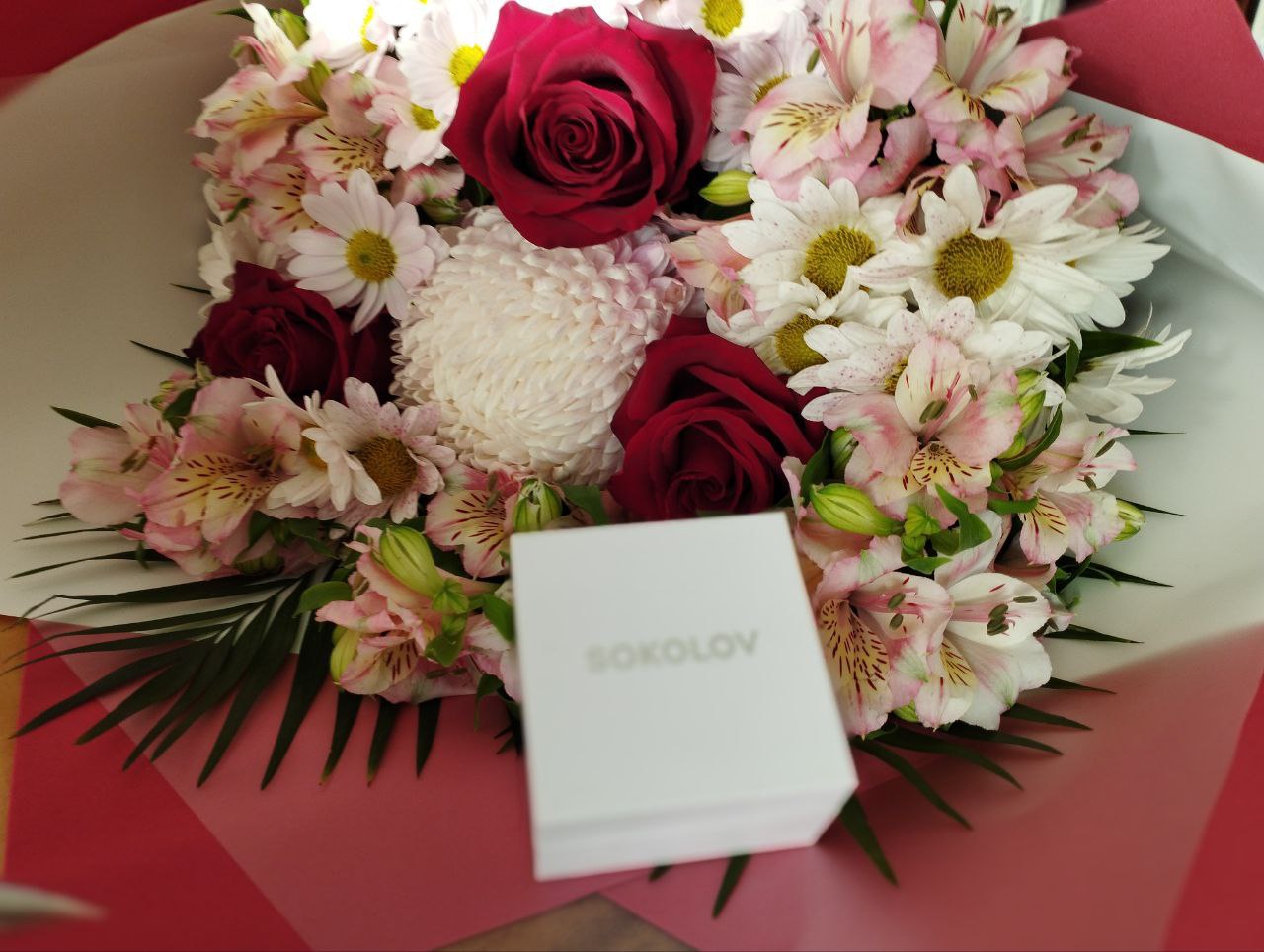 Новая глава начинается в ЗАГСе