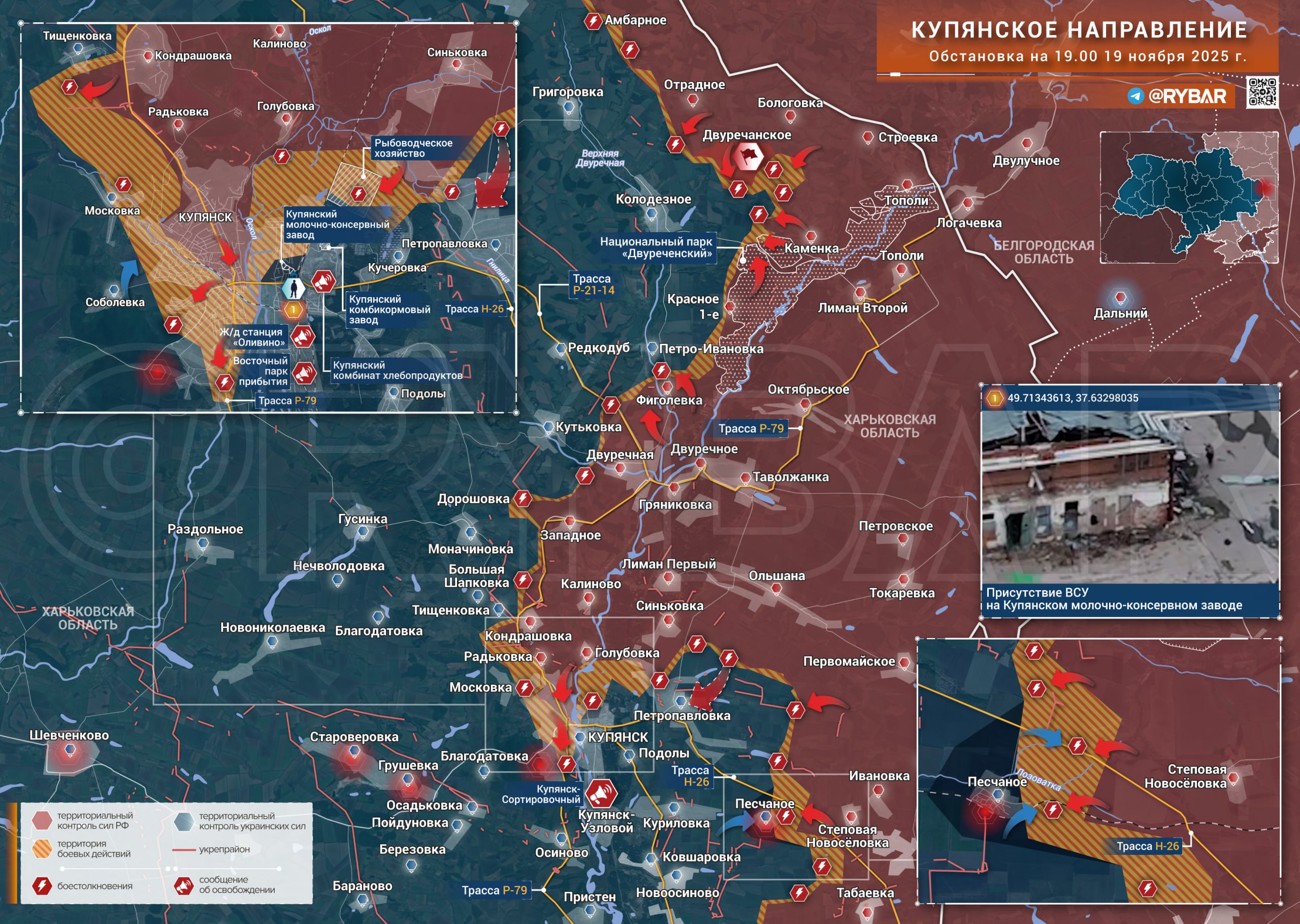 Хроника специальной военной операции Хроника специальной военной операции