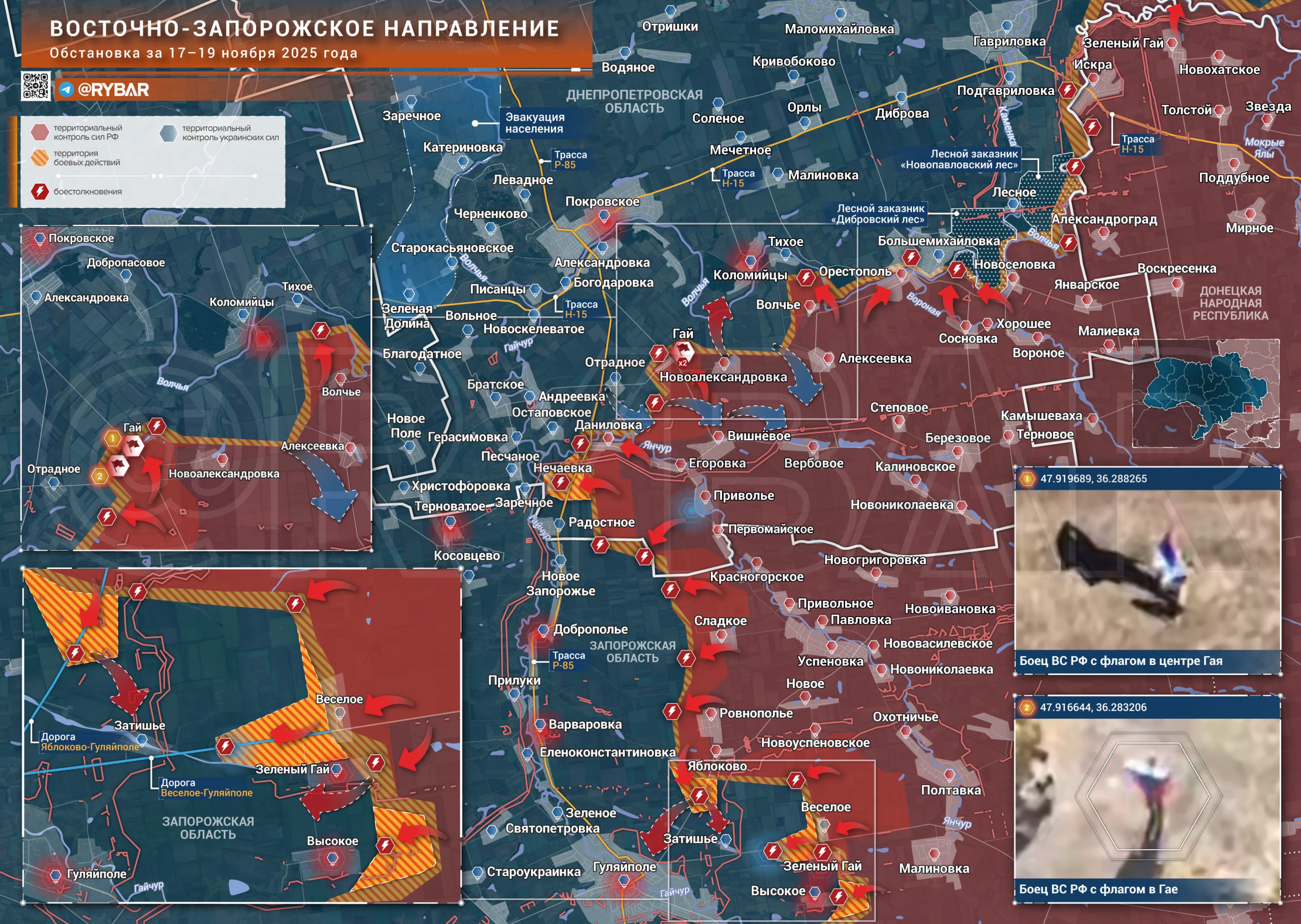 Хроника специальной военной операции Хроника специальной военной операции