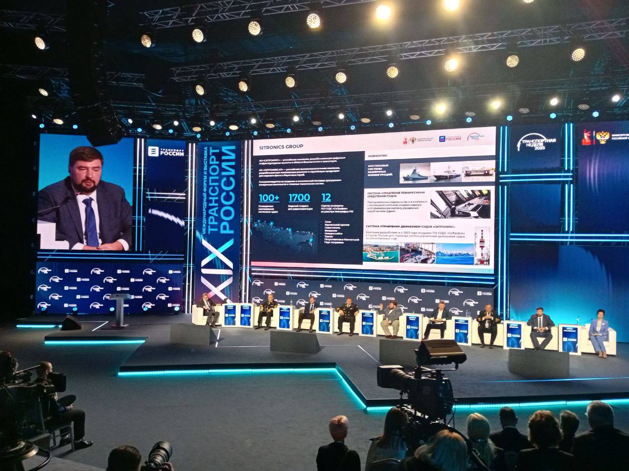 Форсайт-сессия «Водный транспорт – интеграция и развитие. Трансформация водного транспорта. Новые возможности» Форсайт-сессия «Водный транспорт – интеграция и развитие. Трансформация водного транспорта. Новые возможности»