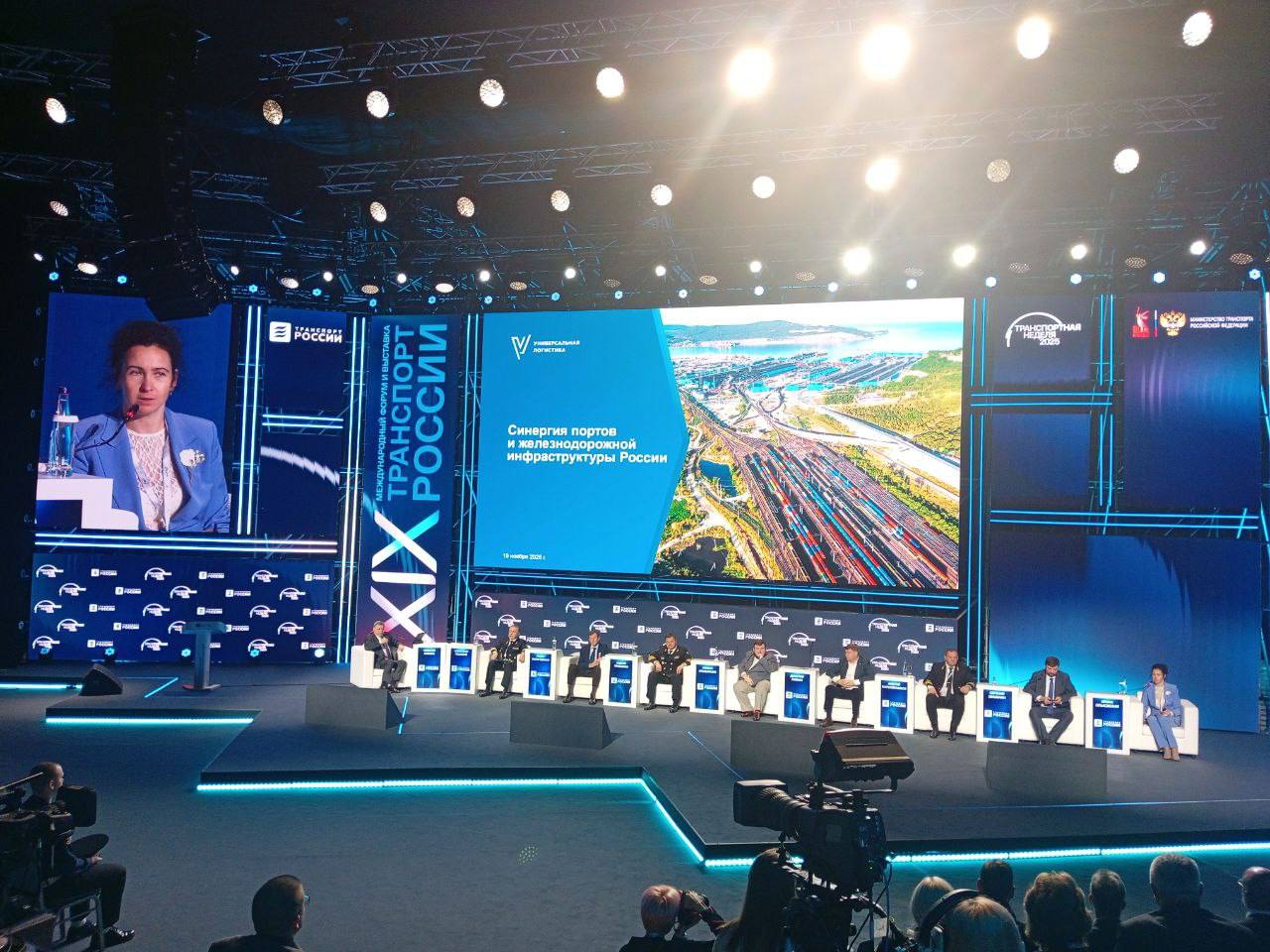 Форсайт-сессия «Водный транспорт – интеграция и развитие. Трансформация водного транспорта. Новые возможности» Форсайт-сессия «Водный транспорт – интеграция и развитие. Трансформация водного транспорта. Новые возможности»