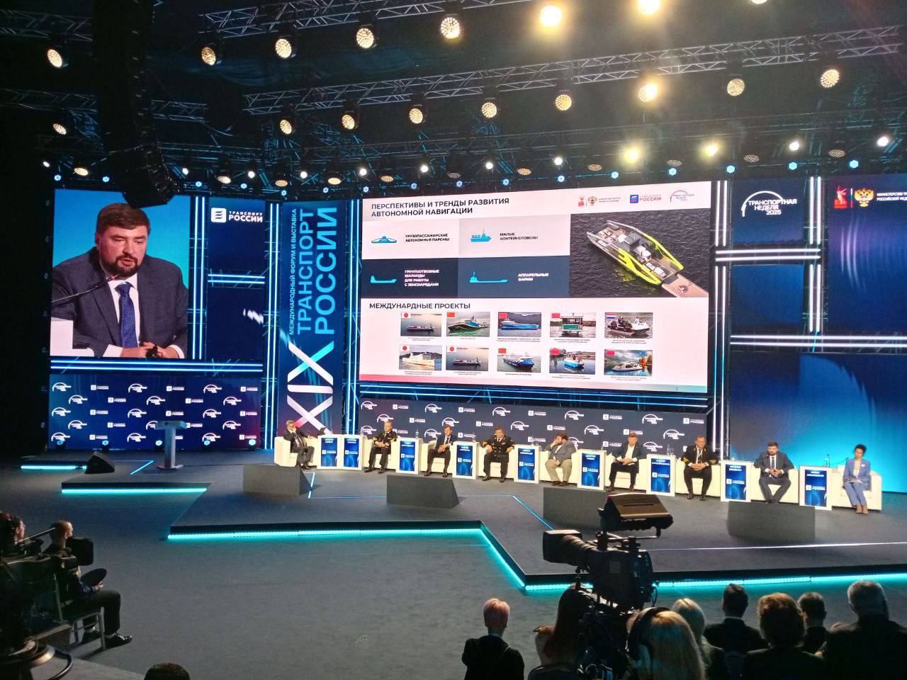 Форсайт-сессия «Водный транспорт – интеграция и развитие. Трансформация водного транспорта. Новые возможности» Форсайт-сессия «Водный транспорт – интеграция и развитие. Трансформация водного транспорта. Новые возможности»