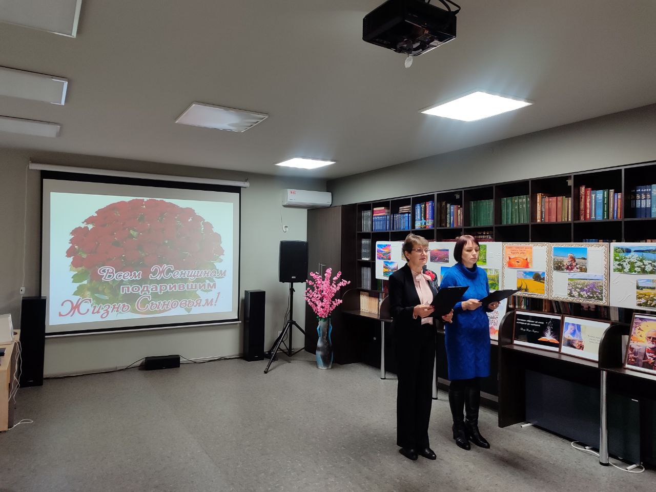 В преддверии Дня матери, который отмечается 30 ноября, а также в рамках празднования Дня сыновей (22 ноября), в Черниговской центральной библиотеке прошла литературно-музыкальная встреча под названием «Тепло сердец для милых...