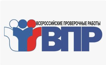 Итоги мероприятий по оценке качества образования, прошедших в 2025 году, подвели на всероссийской конференции, проведенной Рособрнадзором