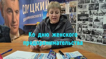Анонс видеорепортажа. В честь Дня женского предпринимательства состоялась важная и содержательная встреча, посвящённая развитию и поддержке женщин в бизнесе