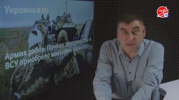 «Мнение Авдеева» о чипировании украинцев