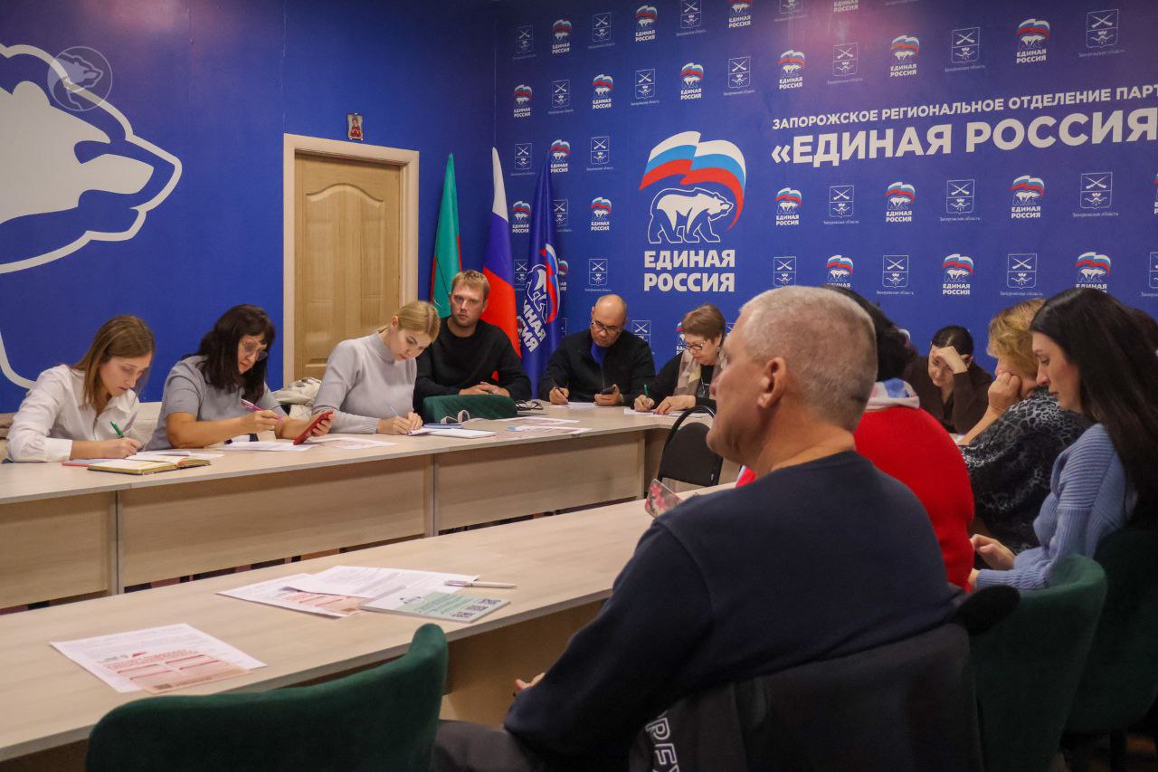 В Штабе общественной поддержки «Единой России» прошел форум, организованный Центром «Мой Бизнес» В Штабе общественной поддержки «Единой России» прошел форум, организованный Центром «Мой Бизнес»