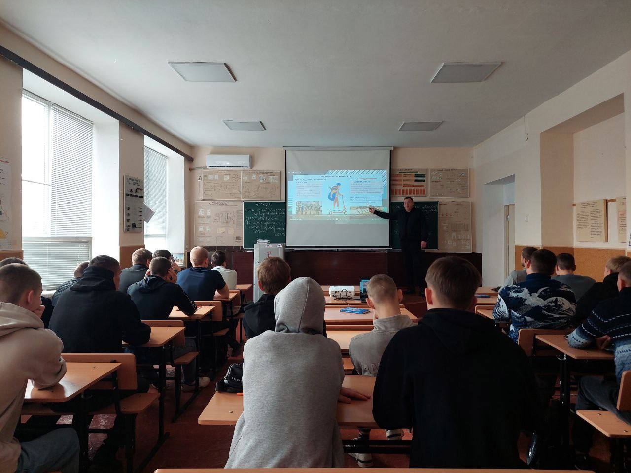 В Днепрорудненском профессиональном лицее прошли тематические классные часы по профилактике детского дорожно-транспортного травматизма В Днепрорудненском профессиональном лицее прошли тематические классные часы по профилактике детского дорожно-транспортного травматизма