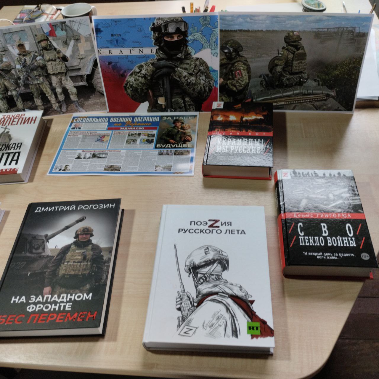 " В рамках районной библиотечной акции "Читай с нами" в _Чкаловской__ сельской библиотеке оформлена выставка "КнигоСВОд"