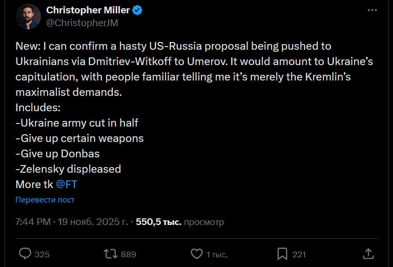 «Отвратительно, насколько можно было ожидать»: появились детали нового плана Трампа по Украине «Отвратительно, насколько можно было ожидать»: появились детали нового плана Трампа по Украине