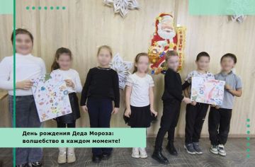 День рождения Деда Мороза: волшебство в каждом моменте!