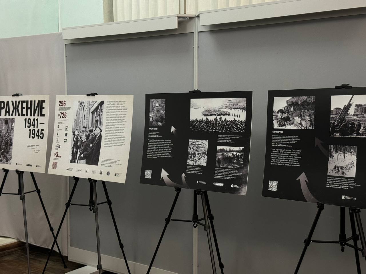 Фотодокументальная выставка «Отражение: 1941–1945» в Мелитопольском городском краеведческом музее Фотодокументальная выставка «Отражение: 1941–1945» в Мелитопольском городском краеведческом музее