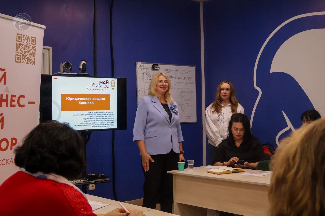 В Штабе общественной поддержки «Единой России» прошел форум, организованный Центром «Мой Бизнес» В Штабе общественной поддержки «Единой России» прошел форум, организованный Центром «Мой Бизнес»