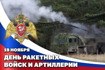 Анна Хорошун: Уважаемые военнослужащие и ветераны ракетных войск и артиллерии!