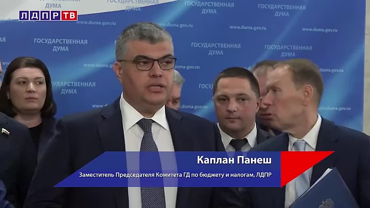 Знаковый день в Госдуме. Сегодня в ходе пленарного заседания будет рассмотрен во втором чтении проект федерального бюджета на 2026 год и плановый период 2027–2028 гг., а также проекты бюджетов внебюджетных фондов, поправки в...