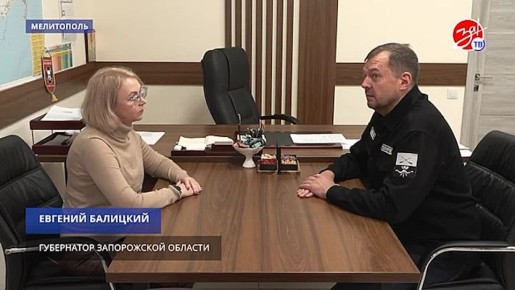 Губернатор Запорожской области Евгений Балицкий провёл рабочую встречу с Губернатором Ненецкого автономного округа Ириной Гехт