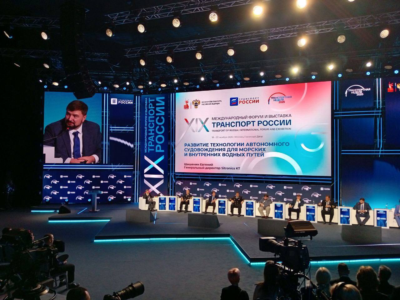 Форсайт-сессия «Водный транспорт – интеграция и развитие. Трансформация водного транспорта. Новые возможности» Форсайт-сессия «Водный транспорт – интеграция и развитие. Трансформация водного транспорта. Новые возможности»