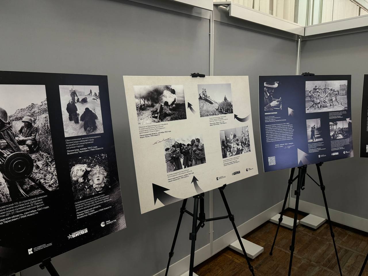 Фотодокументальная выставка «Отражение: 1941–1945» в Мелитопольском городском краеведческом музее Фотодокументальная выставка «Отражение: 1941–1945» в Мелитопольском городском краеведческом музее