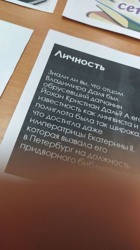 Часто ли вы пользуетесь словарями? Читаете ли вы их? Многие дадут отрицательный ответ Часто ли вы пользуетесь словарями? Читаете ли вы их? Многие дадут отрицательный ответ