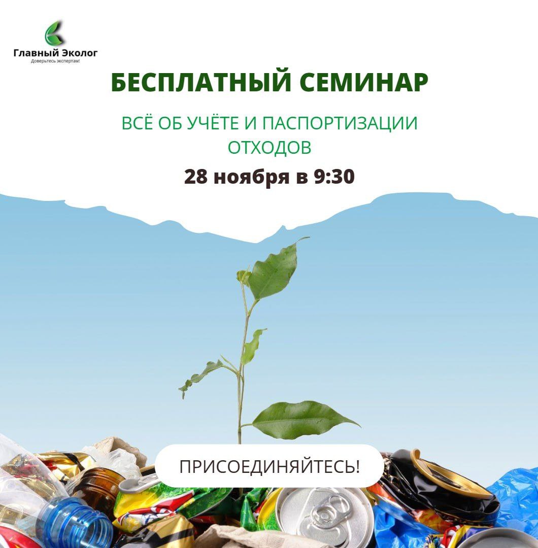 Уважаемые руководители и специалисты!