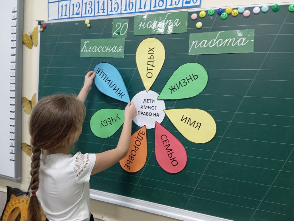 Библиотека – пространство правовых знаний!!! Библиотека – пространство правовых знаний!!!