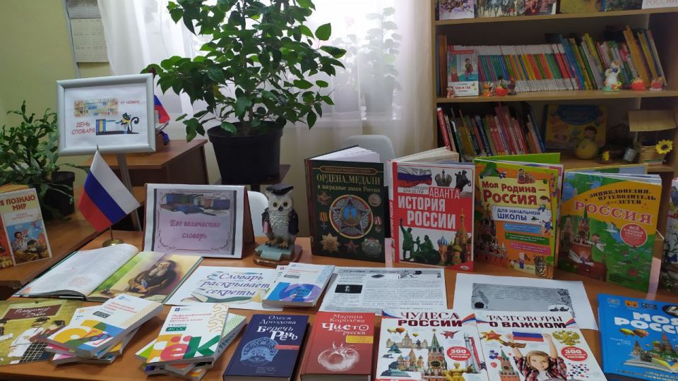 Часто ли вы пользуетесь словарями? Читаете ли вы их? Многие дадут отрицательный ответ