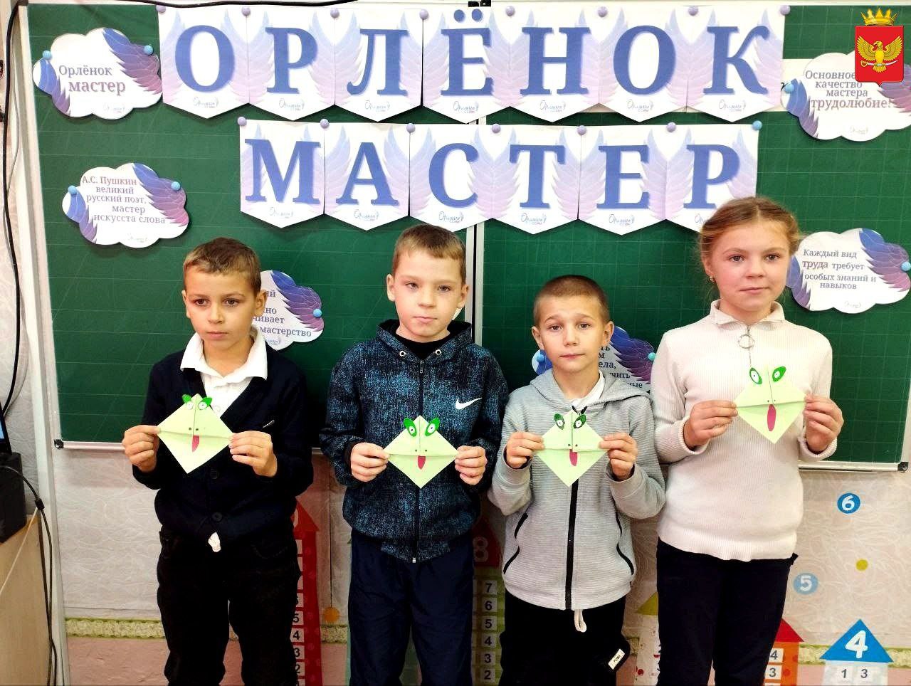 На этой неделе для ребят 2 класса ГБУ ОО ЗО "Партизанская школа-детский сад" прошло занятие нового трека "Орлёнок-Мастер"