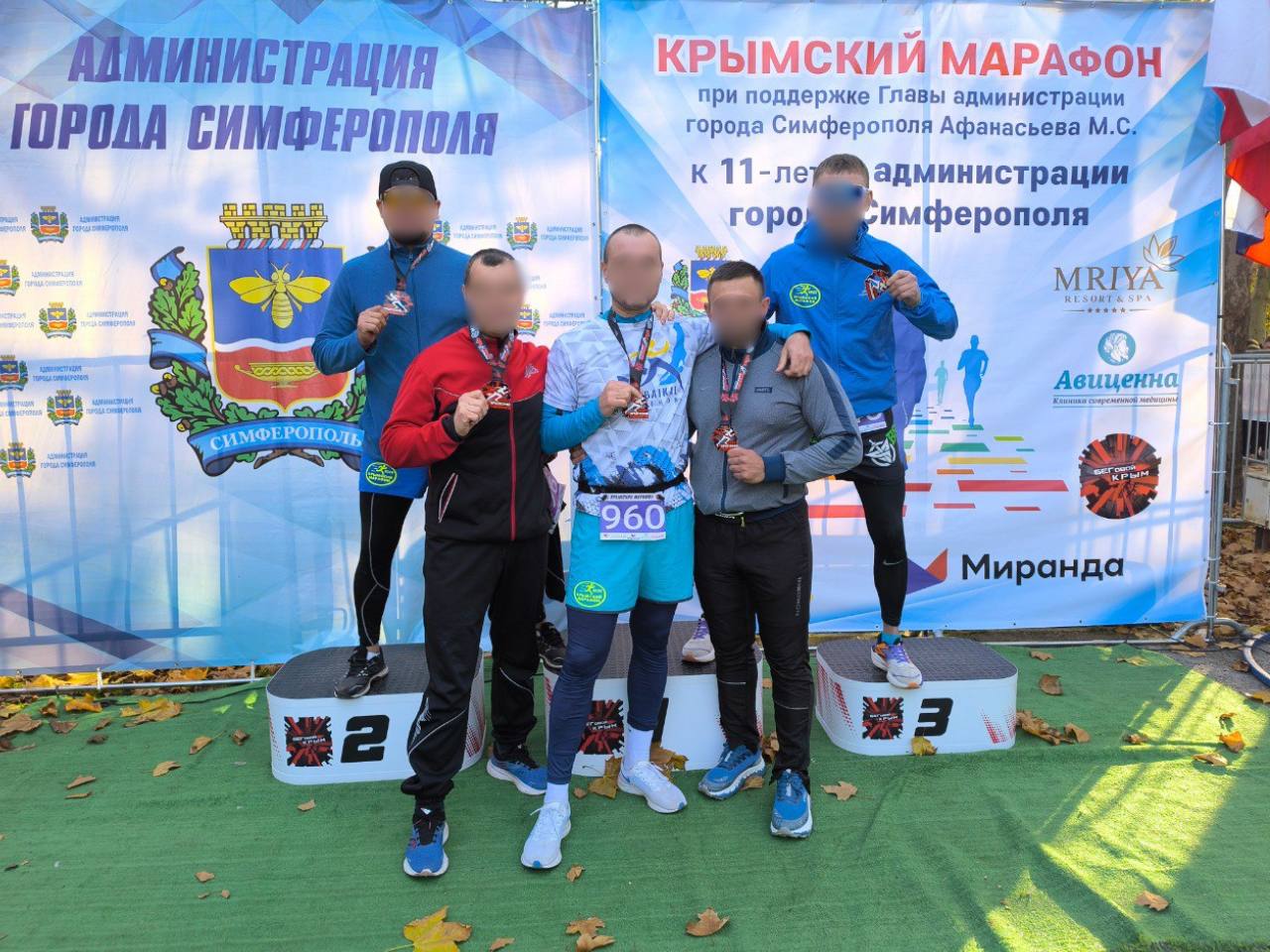 Сотрудники ОСН "Борус" УФСИН России по Запорожской области приняли участие в масштабном забеге