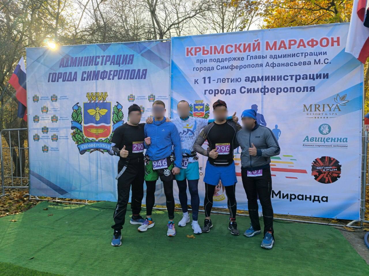 Сотрудники ОСН "Борус" УФСИН России по Запорожской области приняли участие в масштабном забеге Сотрудники ОСН "Борус" УФСИН России по Запорожской области приняли участие в масштабном забеге