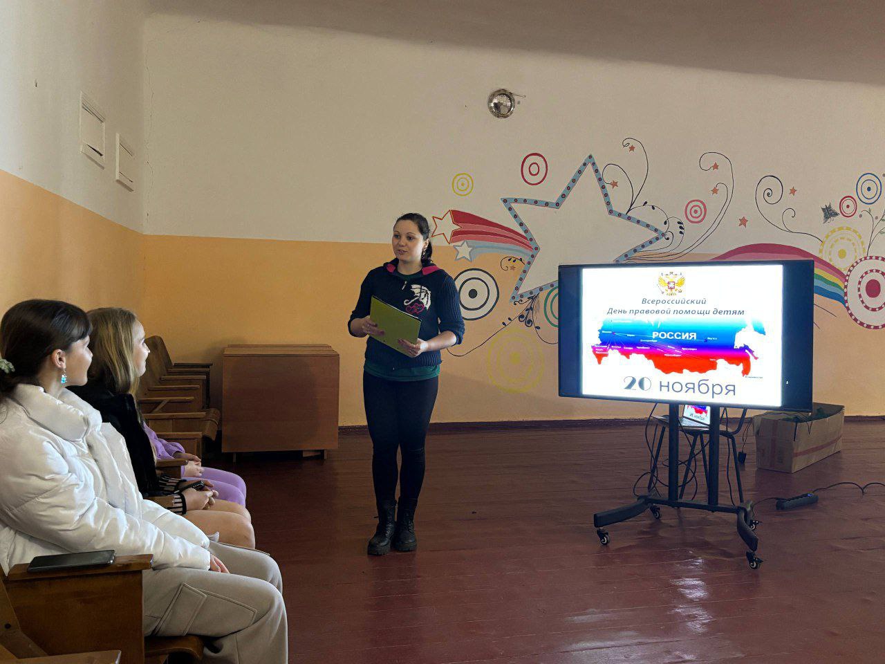 20 ноября ежегодно отмечается Всемирный день ребенка, а также Всероссийский день оказания правовой помощи детям 20 ноября ежегодно отмечается Всемирный день ребенка, а также Всероссийский день оказания правовой помощи детям