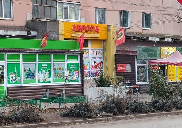 Сотрудники администрации муниципального округа провели проверку торговых объектов г. Молочанска Сотрудники администрации муниципального округа провели проверку торговых объектов г. Молочанска