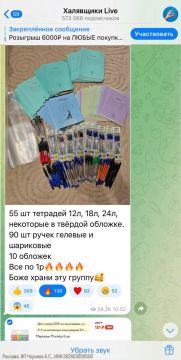 Ребята и девчата, я сейчас в таком шоке