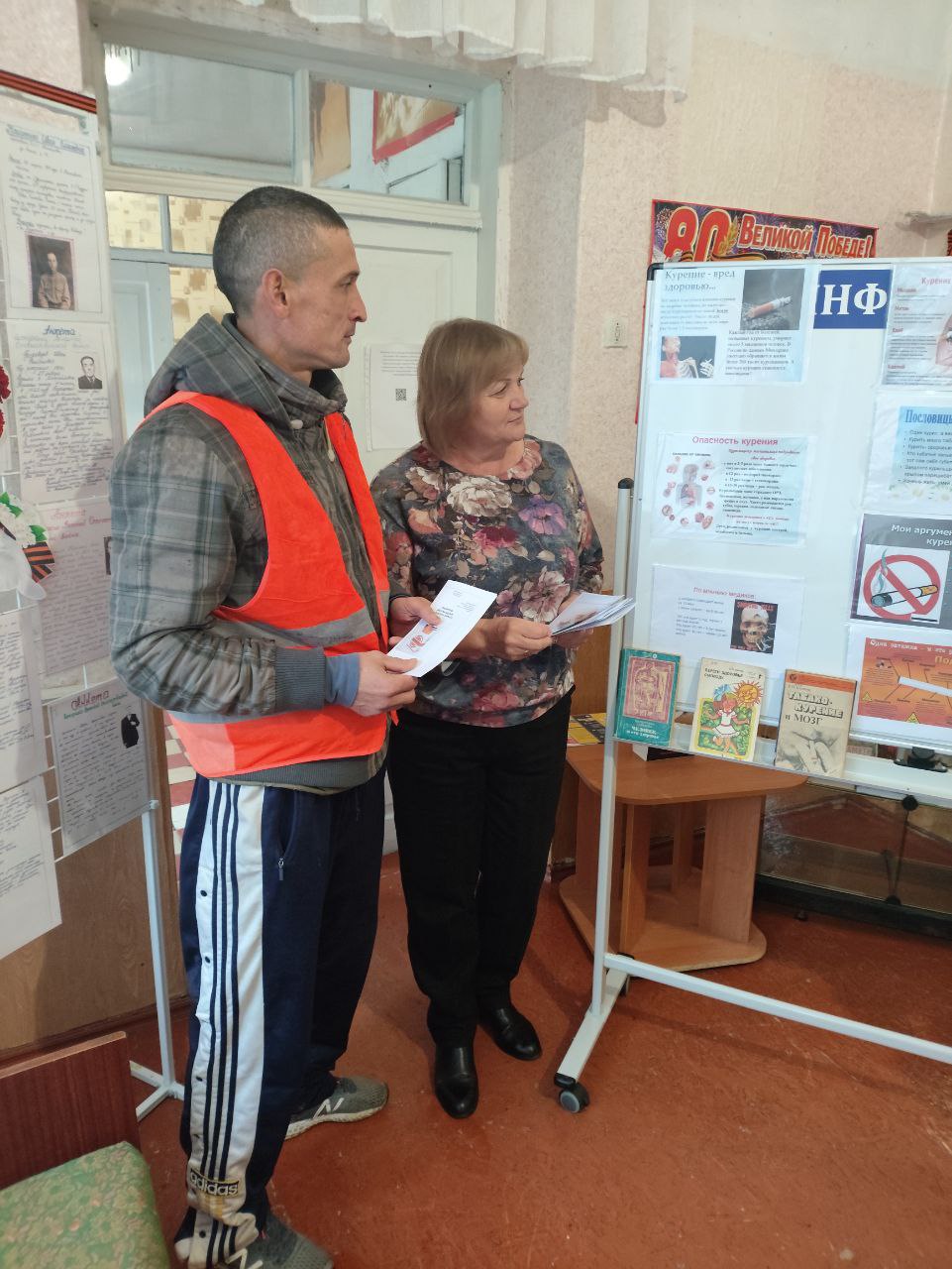 Михайловская библиотека провела акцию к Международному дню отказа от курения Михайловская библиотека провела акцию к Международному дню отказа от курения