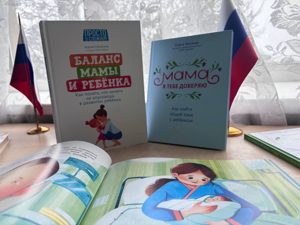 В Воскресенской библиотеке проходит книжная выставка – поздравление «Немеркнущий свет материнской любови» В Воскресенской библиотеке проходит книжная выставка – поздравление «Немеркнущий свет материнской любови»