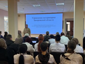 Ветеринария в цифре: повышение цифровой грамотности специалистов Запорожской области