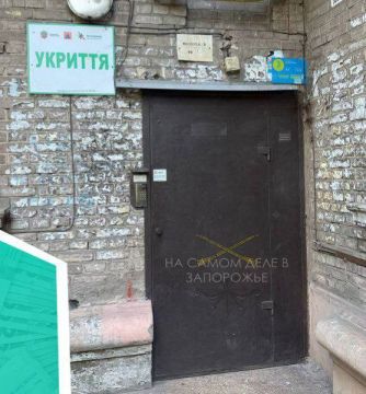 В Запорожье уже не нужны укрытия для людей?