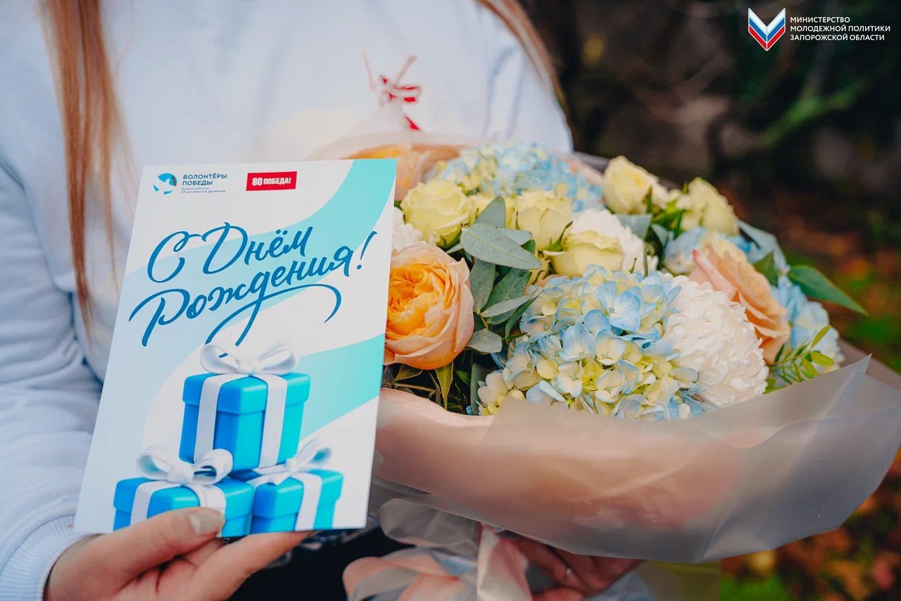 Честь и благодарность: «Волонтёры Победы» поздравили ветерана ВОВ с 96-летием Честь и благодарность: «Волонтёры Победы» поздравили ветерана ВОВ с 96-летием