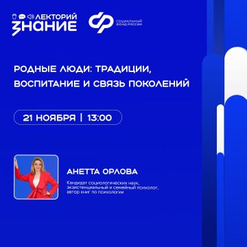 Хотите понять увлечения внуков и разговаривать с ними на одном языке