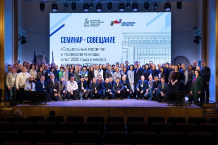 Исполнительный директор фонда «Защитники Отечества» Юрий Хабров принял участие в семинаре-совещании по юридической поддержке ветеранов специальной военной операции и членов их семей